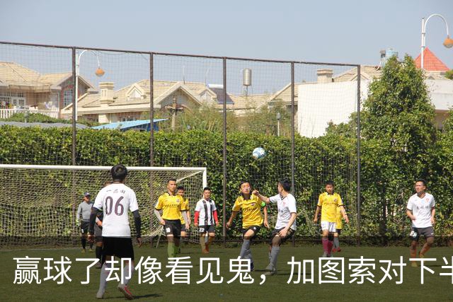 赢球了却像看见鬼，加图索对下半场“怒火中烧